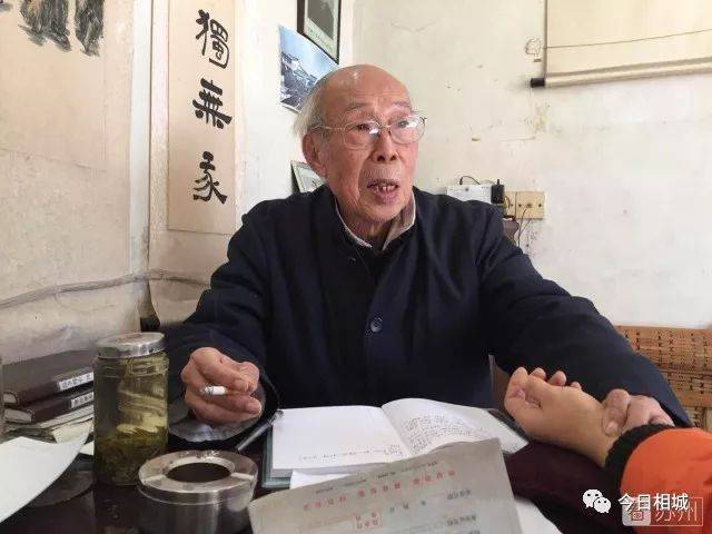 相城87岁老中医一生未婚,他的缓解妊娠恶阻汤药入非遗!