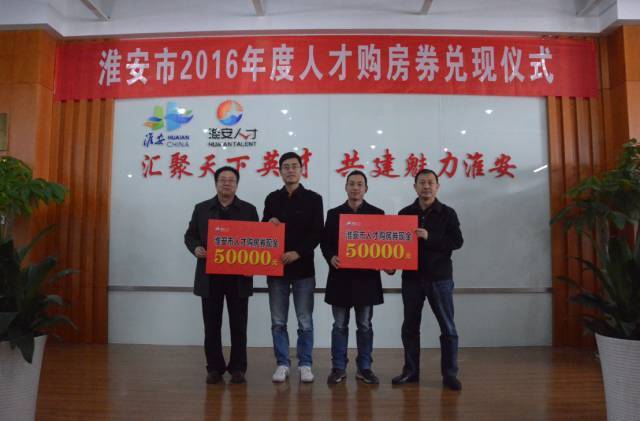 宜居城市新亮点：淮安房屋出租市场动态分析