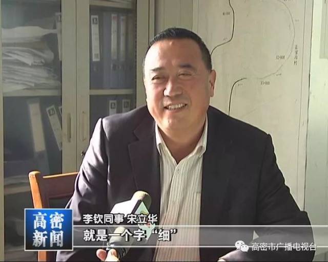 向典型学习 李钦:担当进取,勇争一流,为水利事业倾力奉献