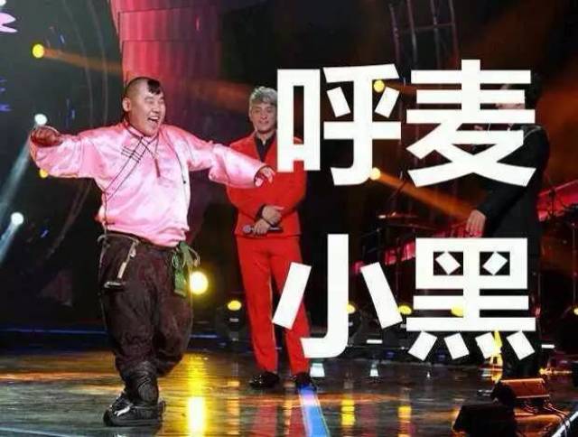 【今日头条】胡彦斌唱了一首《天堂》却被旁边伴唱的蒙古汉子秒杀了