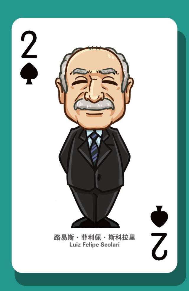 斯科拉里教练以17%的综合得票率当选为中超扑克牌的 黑桃2