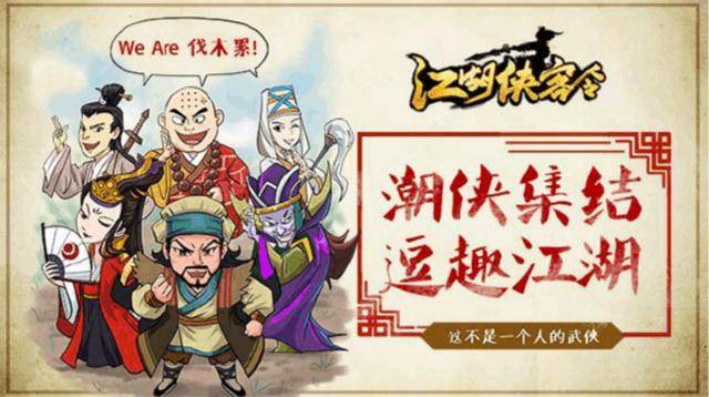 好玩的回合制网游