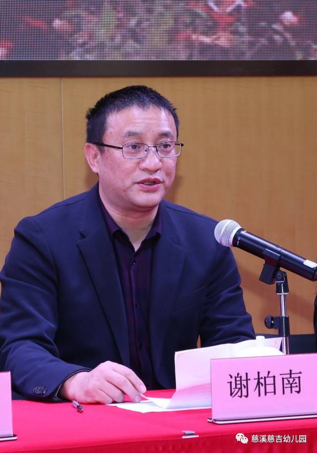 慈吉教育集团副董事长胡圆圆小姐介绍了慈吉教育集团的基本情况,强调