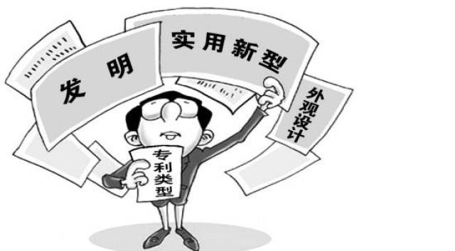 知识产权代理：推动创新驱动发展