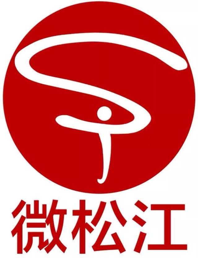 松江有场大型招聘会!200多家企业,4000多个岗位!地点:视觉大眼睛展厅