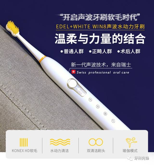 【视频】正畸时如何刷牙?用牙线?牙间刷?