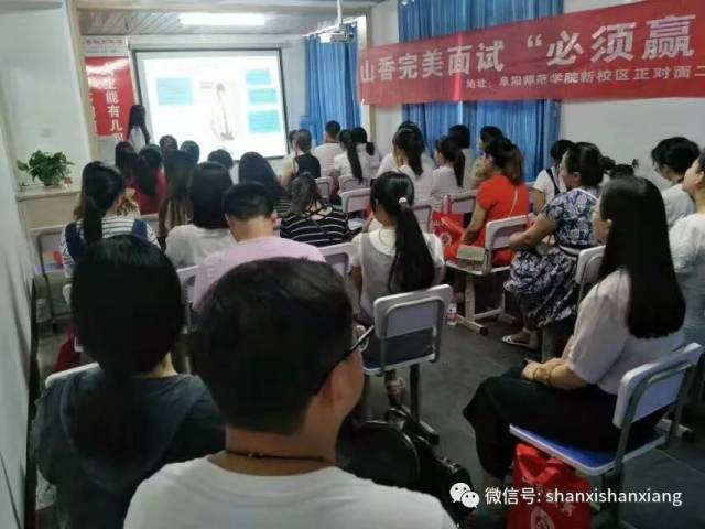 北京教师资格证培训：助力梦想启航