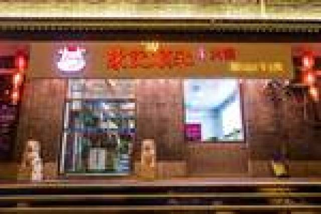 陈记顺和潮汕牛肉火锅(南市食品街店)
