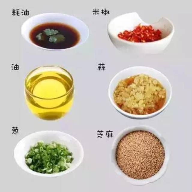 火鍋串串香怎麼調蘸料