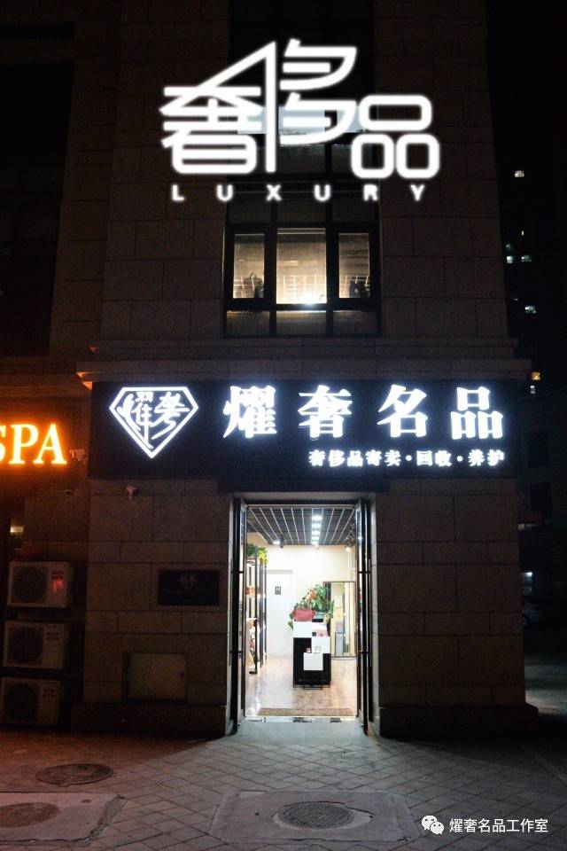 意见征集丨这个奢侈品店铺灯箱,你看中谁?