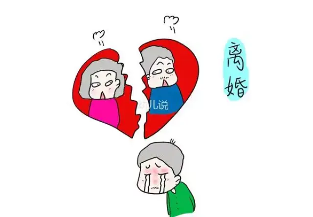 父母离婚了,孩子还能幸福吗?答案跟我们想的不一样