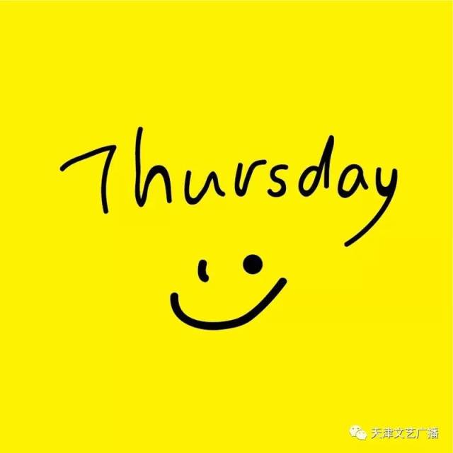 专访| 一丁&happy thursday:新年第一天最新鲜