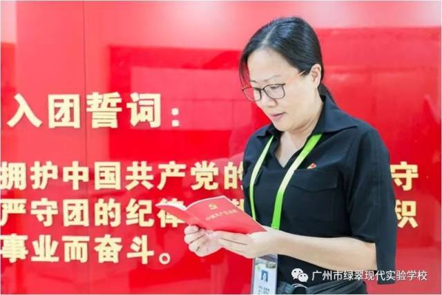 蔡碧珍老师和书法小社团 广州市绿翠现代实验学校团委荣获2016年海珠