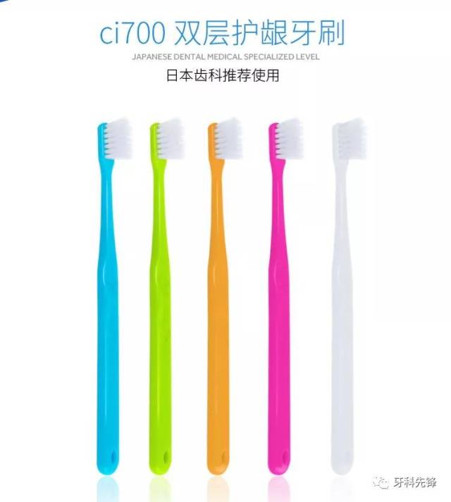 【视频】正畸时如何刷牙?用牙线?牙间刷?