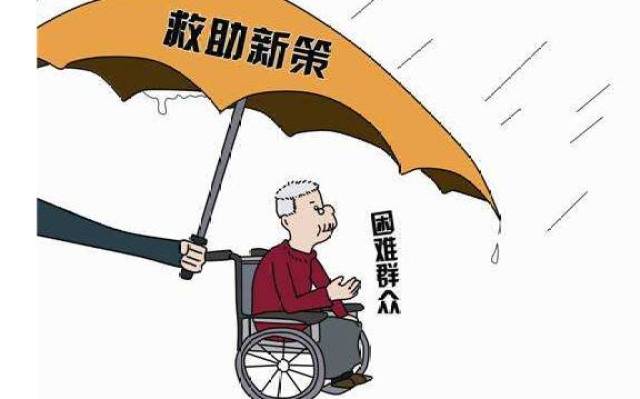 海南省医疗救助基金会:汇聚希望与爱心