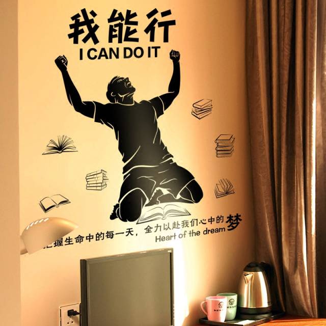 公司贴上这些励志标语,比涨工资还鼓舞人心,聪明老板早这样做了