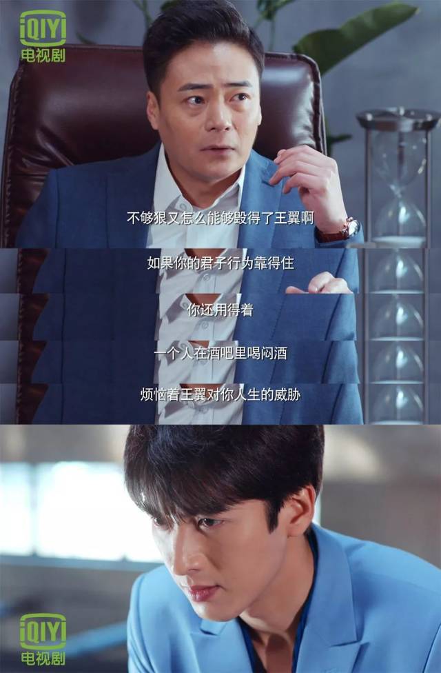 《特化师》王霄黑化强势狙击王翼,翼霄兄弟反目成仇!