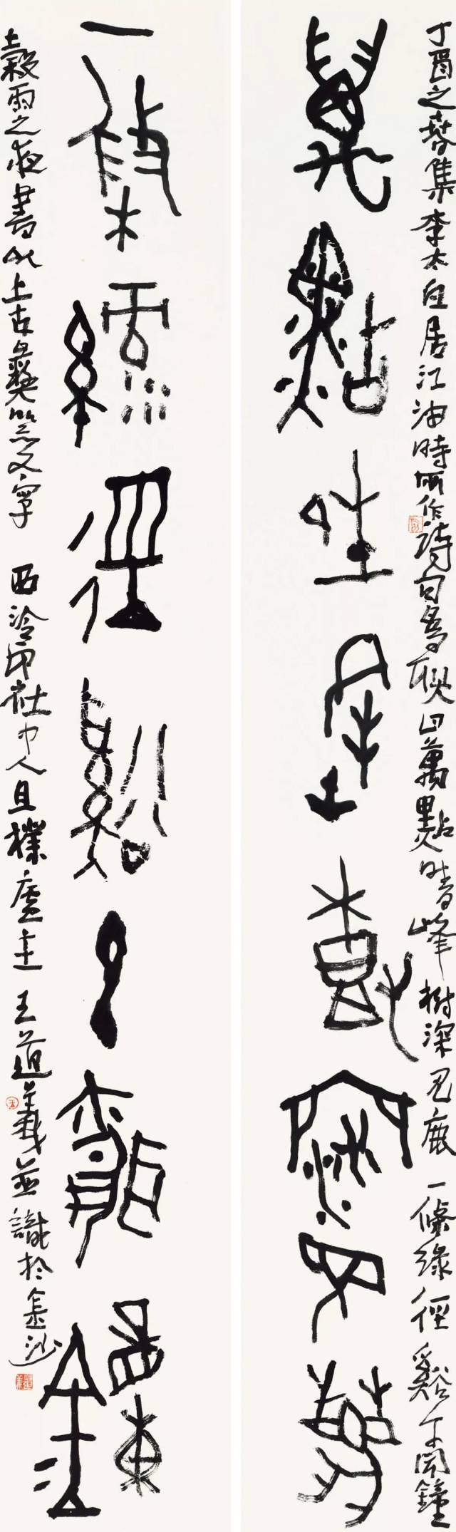 王道义 万点一条联 178cm×26cm×2