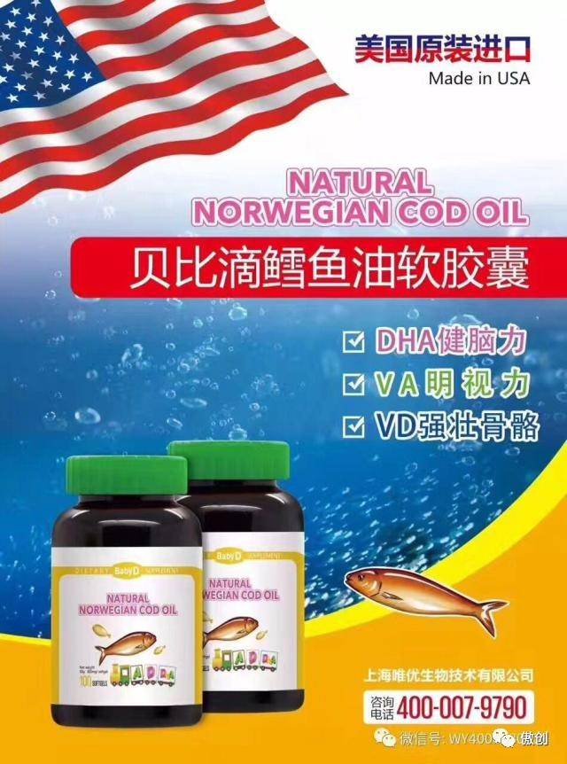 宝宝健康,选择对的宝宝产品,贝比滴携手群婴会12月在江苏等你哦