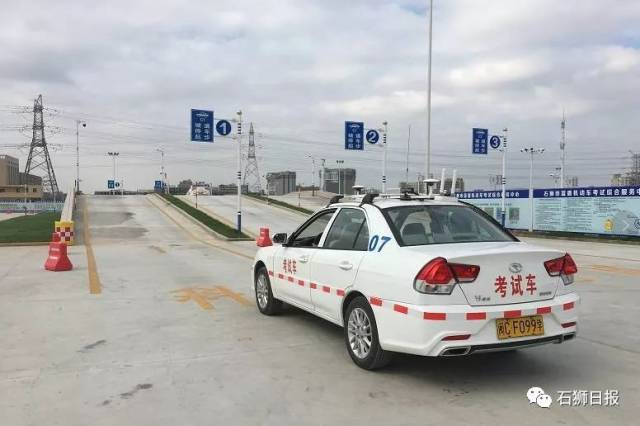 石狮人可以在家门口考驾照啦!蓝盾考场投入使