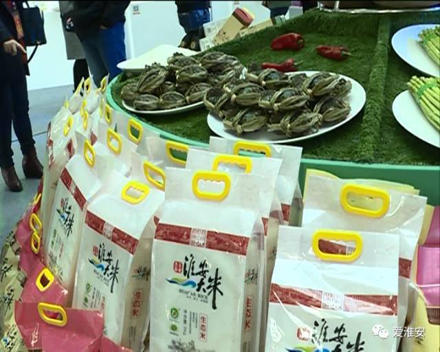 淮安农产品