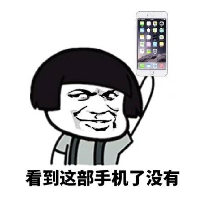 蘑菇头在微信群斗图表情包-搞笑频道-手机搜狐