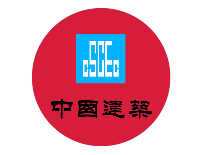 『招贤纳士 中建六局市政建设公司 面向系统内外广纳贤才 为优秀的