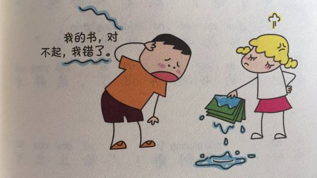 儿童阅读书籍推荐:为啥倒霉的都是我呢/米小圈上学记