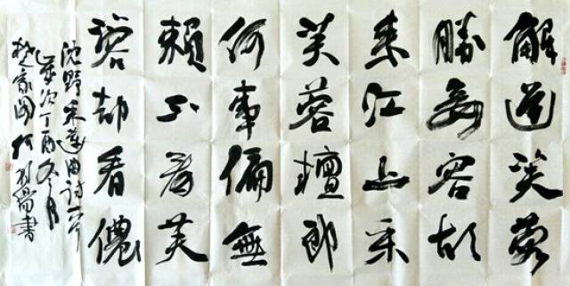 当代商报《艺术·收藏》:诗人书法家何朝阳 闲情逸趣品书法