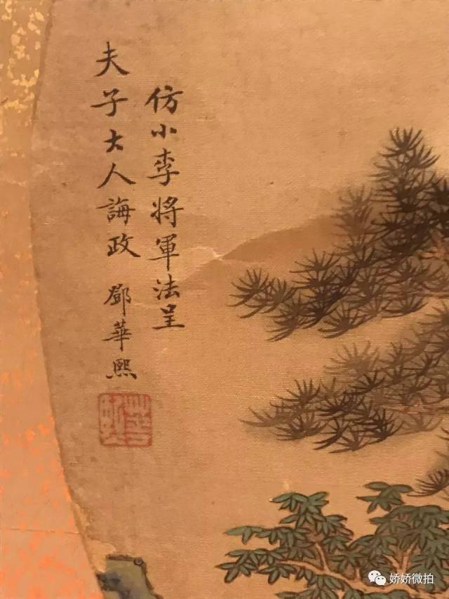 《娇娇微拍》第104期书画拍卖定于12月9全场共计30拍卖精品,晚7点08分