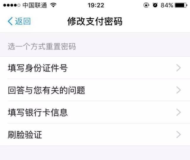 支付宝转账到手机号码但没开通支付宝