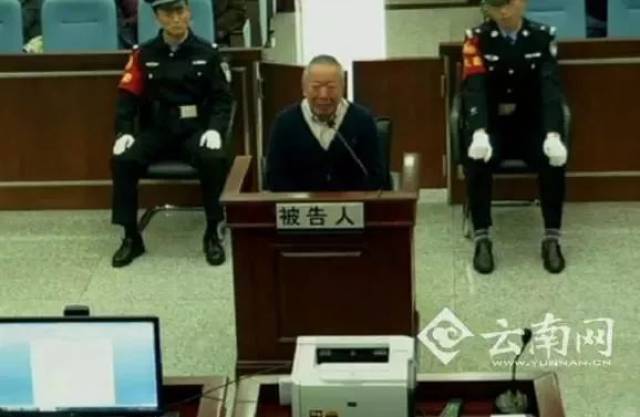 原昭通昭阳区委书记马吉林被控受贿700多万庭审时他提了个请求