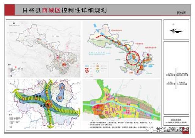 甘谷西城区道路规划图图片