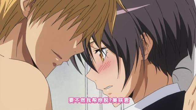 老夫的少女心,聊聊动漫《会长是女仆大人》