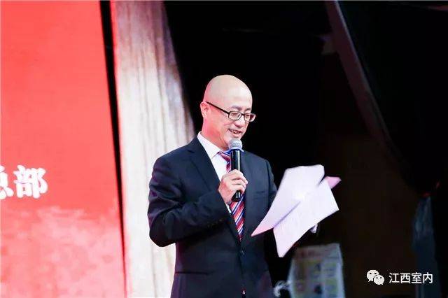 本次大会主持人廖杰