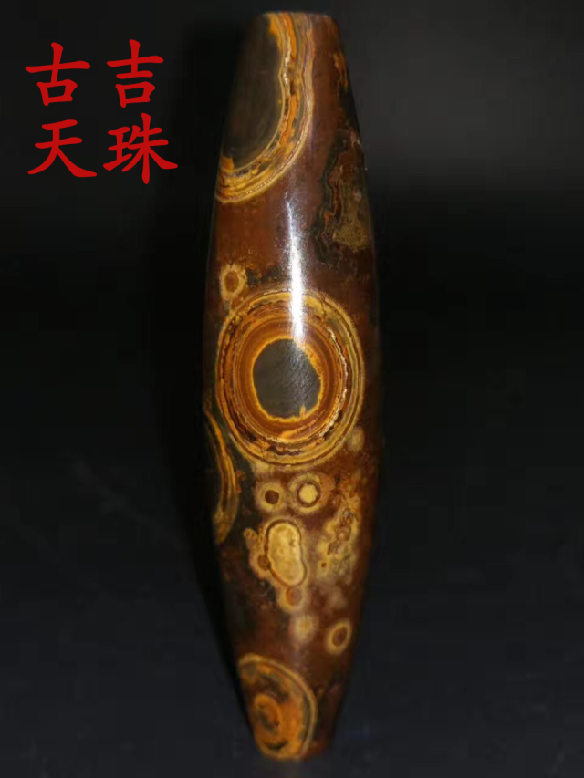 介绍九眼石页岩天然天珠_手机搜狐网
