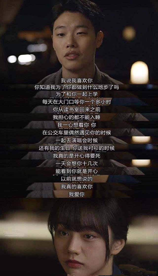 又一部跟《请回答1988》有关系的韩剧上线,前段时间李惠利与柳俊恋情