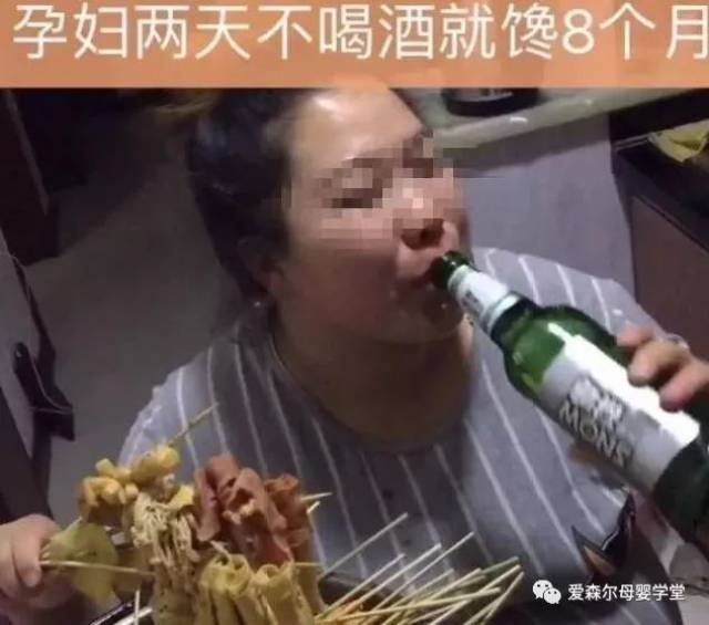 九个月孕妇喝啤酒,吃烧烤,要证明自己是吃货也不用这样吧