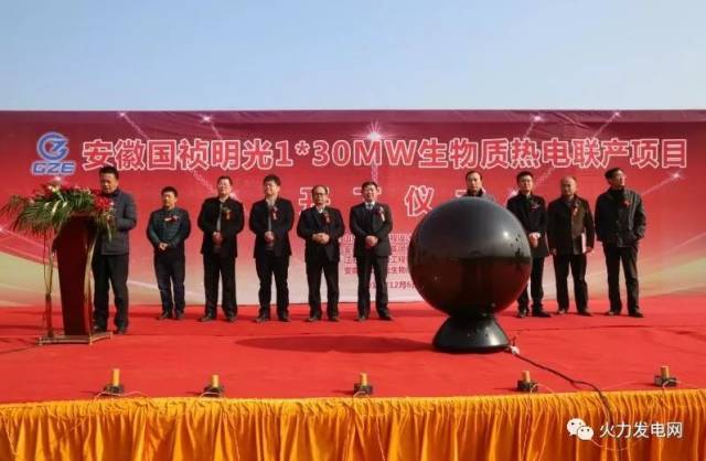 市委常委,市委办公室主任程军才致辞