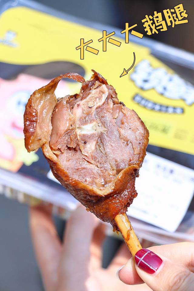 食肉星人吃卤鹅肯定会超满足 几乎每一块都是大块肉 而且还有大鹅腿!