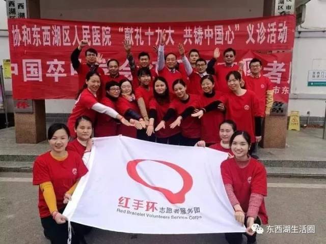 东西湖区人民医院将开展协和医院专家走进