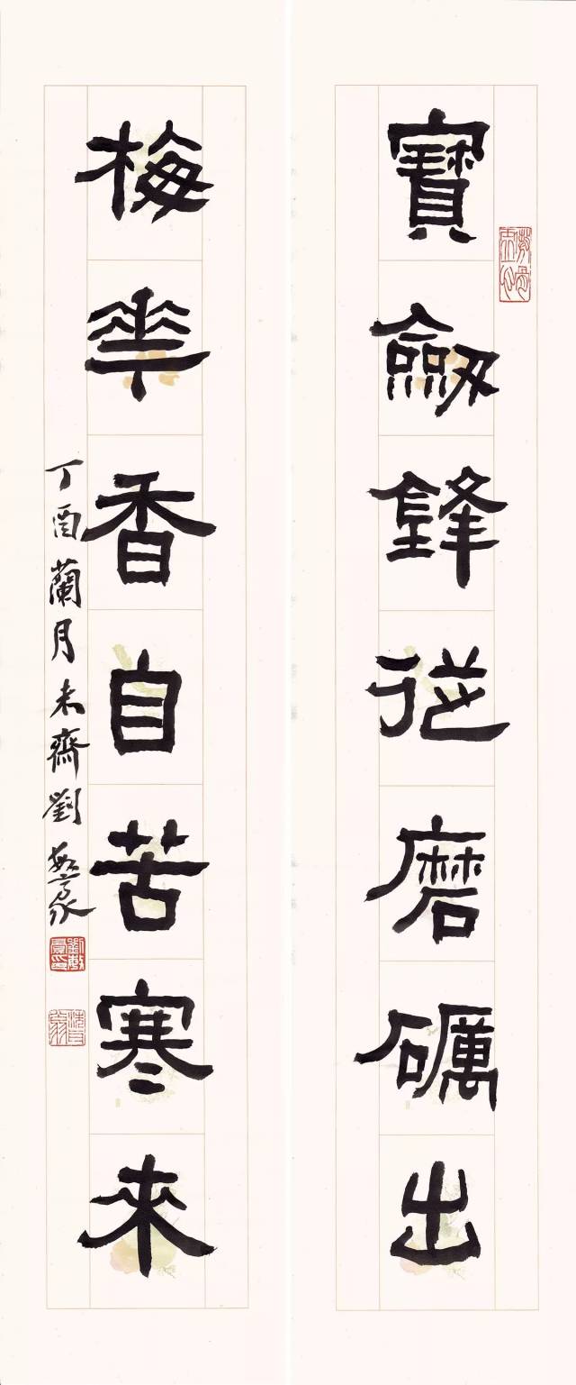 芝隶书,士隶书,兰隶书_大山谷图库