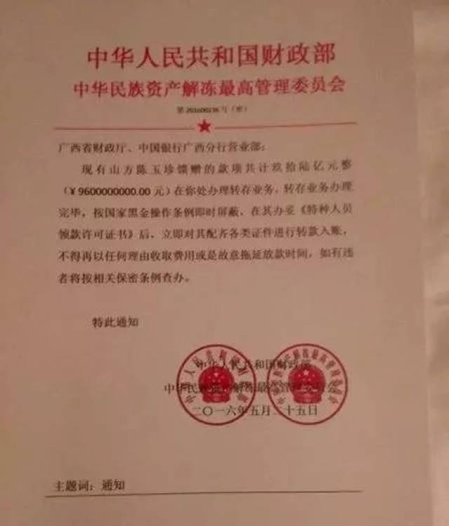 通過調取張某舉等人微信轉賬的去處,微信群內涉案人員300多個資金賬戶