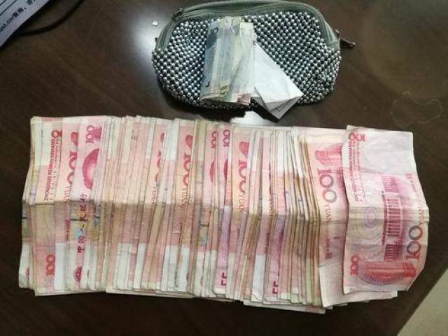 谁的9000块钱掉了?