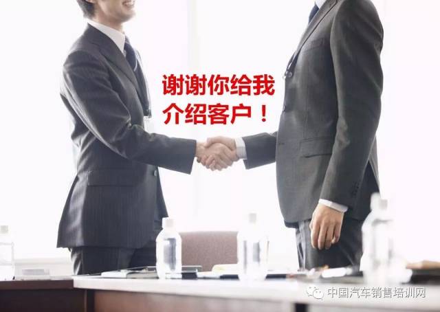 【思考】为什么老客户离你远去?