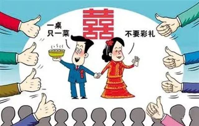 12月15日起,宁海婚丧事宜相关规定正式施行!