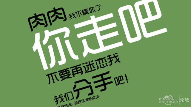 激励500万人的减肥壁纸,用了至少可以瘦20斤!