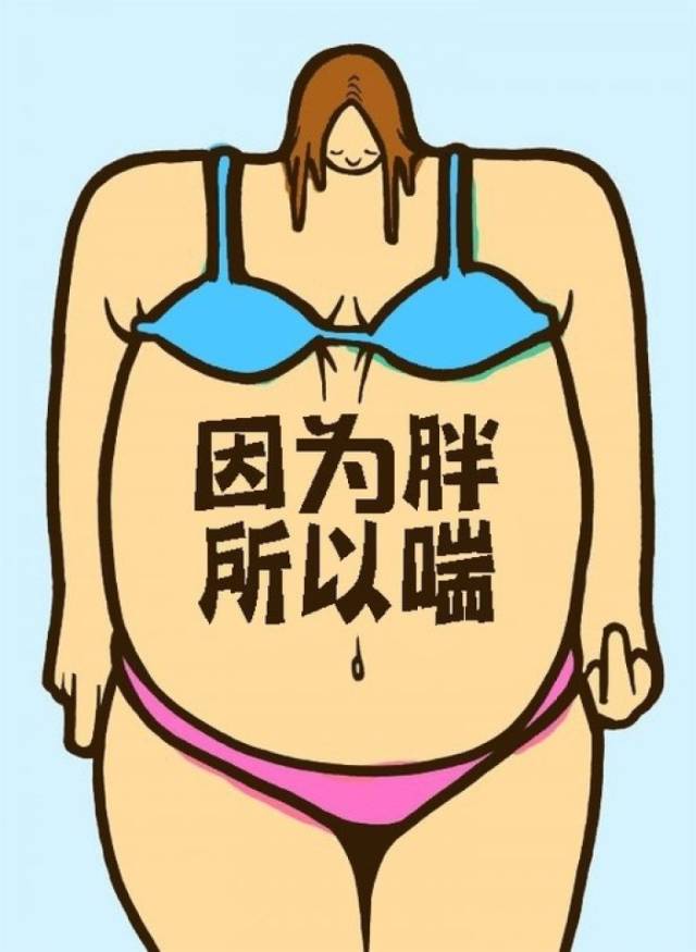 激励500万人的减肥壁纸,用了至少可以瘦20斤!