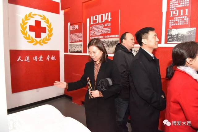 中国红十字会总会来连调研指导工作