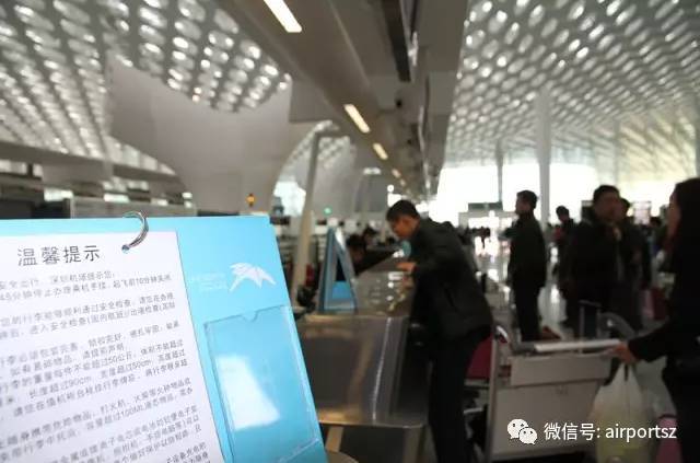 2月12日起,深圳机场航站楼部分航空公司值机岛